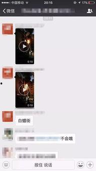 最新爆料曝光视频,最新爆料曝光视频震撼来袭！